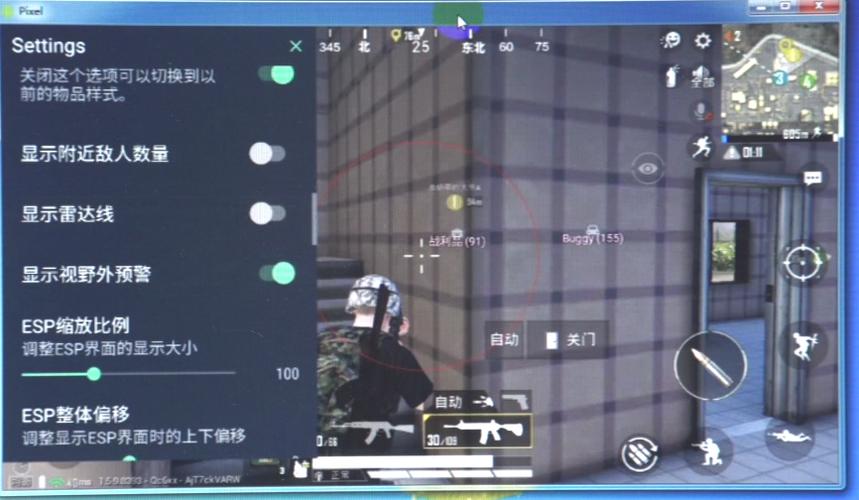 和平精英《先行者》外挂稳到飞起嘎嘎上分中