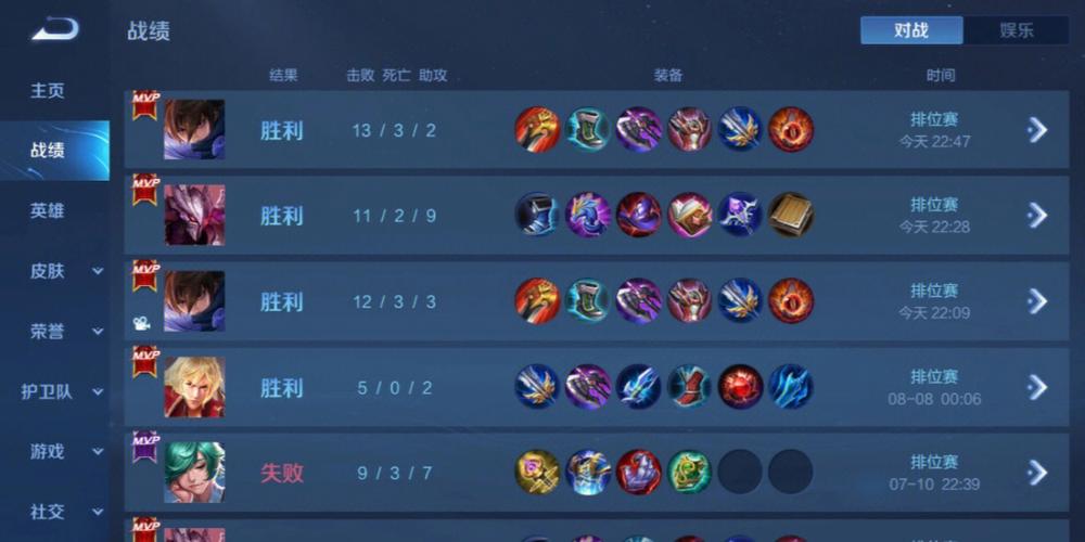 和平精英辅助得类型分为那些