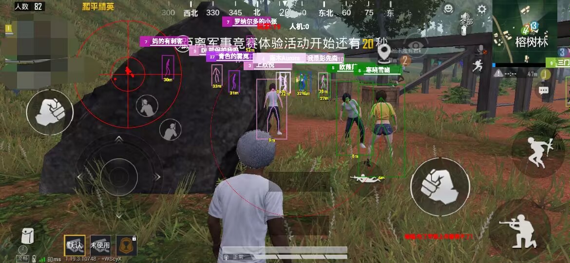 和平精英ios《HS》辅助上分如喝水