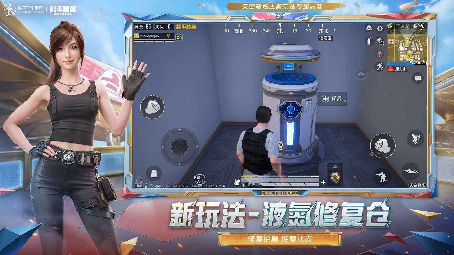 如何评估和平精英辅助工具的效果?